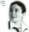 نزار قباني عام 1935 في دمشق