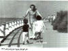 نزار قباني على كورنيش بيروت مع زينب وعمر عام 1975