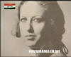 بلقيس الراوي