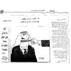 كاريكاتيور رسمه علي فرزات