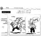 كاريكاتيور رسمه علي فرزات